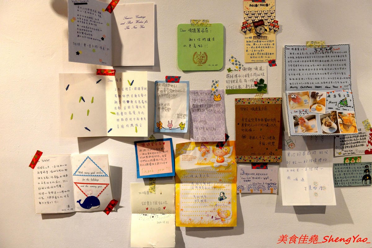 [台中清水]Yorimichi 順道菓子店 甜點飲品篇 – 台中海線最有深度的甜點店,除了日式刨冰和泡芙外現在也推出多種甜點和飲品,新口味芝麻鮮奶泡芙搶先亮相,另外大推三種吃法的生乳布蕾、提拉米