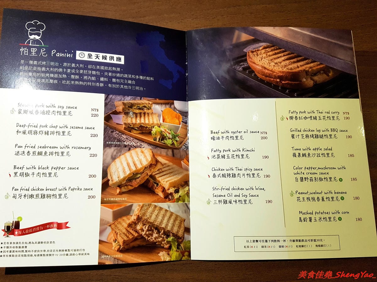 [台中龍井]二花一樹 – 隱藏在東海商圈巷弄內的輕食咖啡店,帕里尼三明治和手作甜點都好好吃,主食有附飲品,價位不貴,店家環境氣氛相當不錯,非常適合IG拍照打卡。(已歇業)
