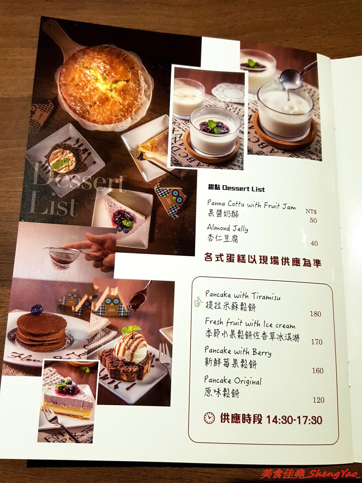 [台中龍井]二花一樹 – 隱藏在東海商圈巷弄內的輕食咖啡店,帕里尼三明治和手作甜點都好好吃,主食有附飲品,價位不貴,店家環境氣氛相當不錯,非常適合IG拍照打卡。(已歇業)