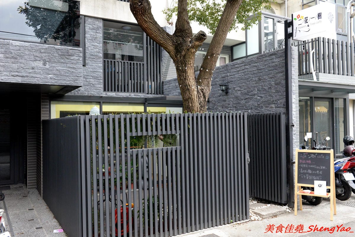 [台中龍井]二花一樹 – 隱藏在東海商圈巷弄內的輕食咖啡店,帕里尼三明治和手作甜點都好好吃,主食有附飲品,價位不貴,店家環境氣氛相當不錯,非常適合IG拍照打卡。(已歇業)