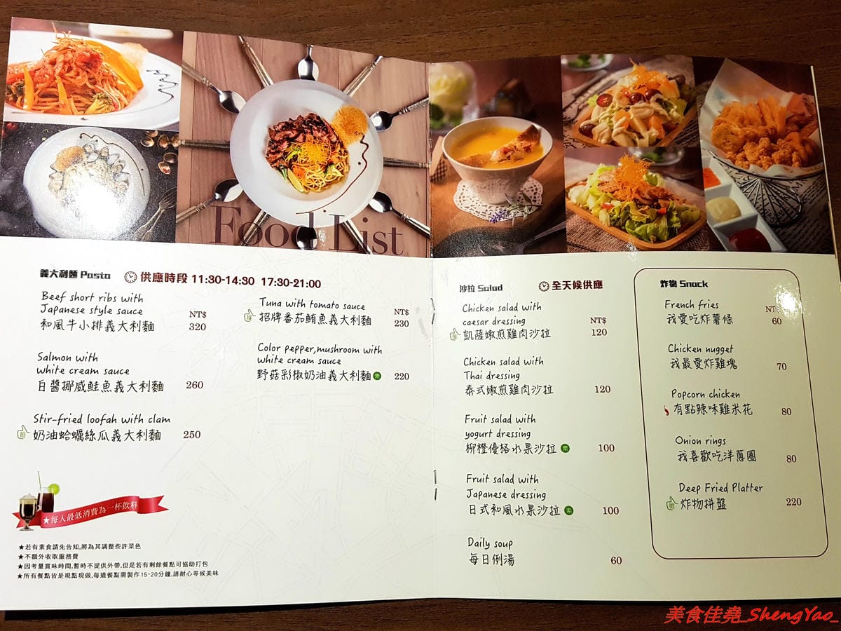 [台中龍井]二花一樹 – 隱藏在東海商圈巷弄內的輕食咖啡店,帕里尼三明治和手作甜點都好好吃,主食有附飲品,價位不貴,店家環境氣氛相當不錯,非常適合IG拍照打卡。(已歇業)