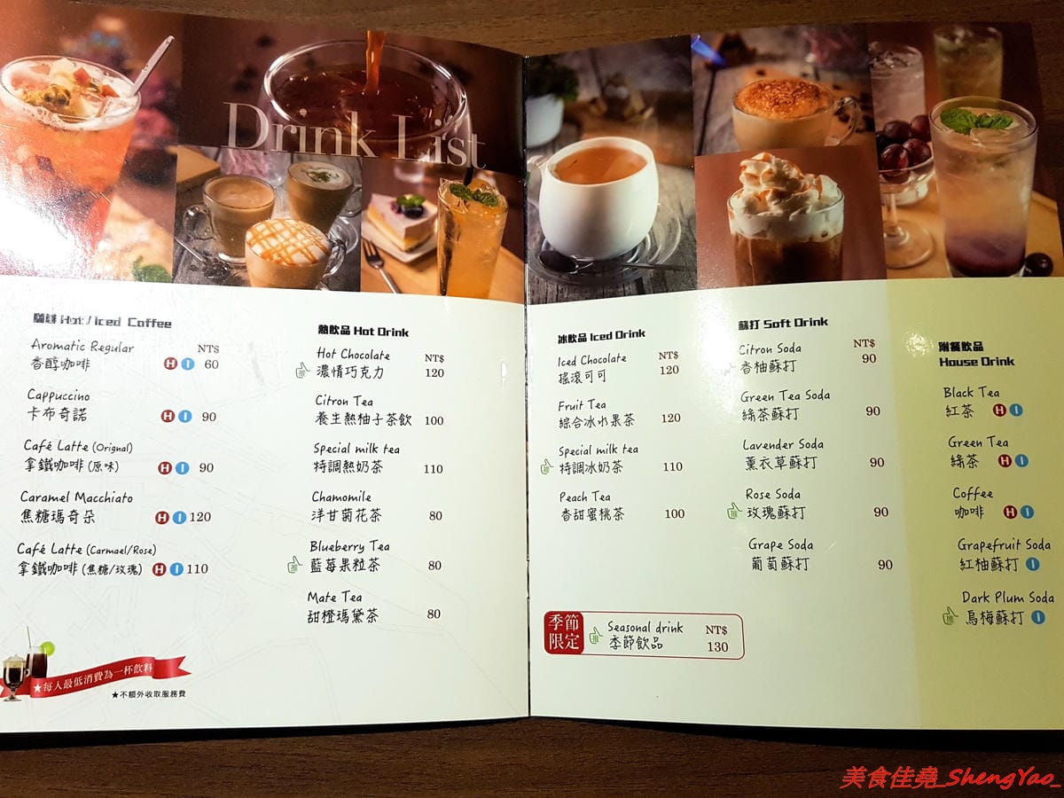 [台中龍井]二花一樹 – 隱藏在東海商圈巷弄內的輕食咖啡店,帕里尼三明治和手作甜點都好好吃,主食有附飲品,價位不貴,店家環境氣氛相當不錯,非常適合IG拍照打卡。(已歇業)