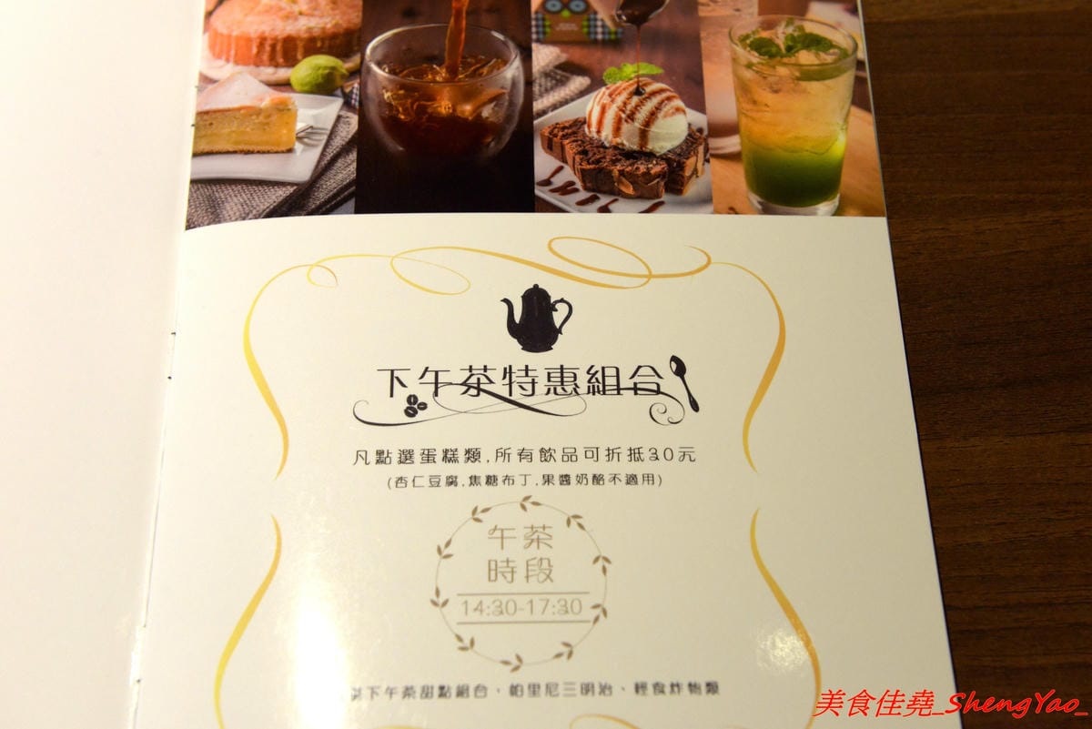 [台中龍井]二花一樹 – 隱藏在東海商圈巷弄內的輕食咖啡店,帕里尼三明治和手作甜點都好好吃,主食有附飲品,價位不貴,店家環境氣氛相當不錯,非常適合IG拍照打卡。(已歇業)