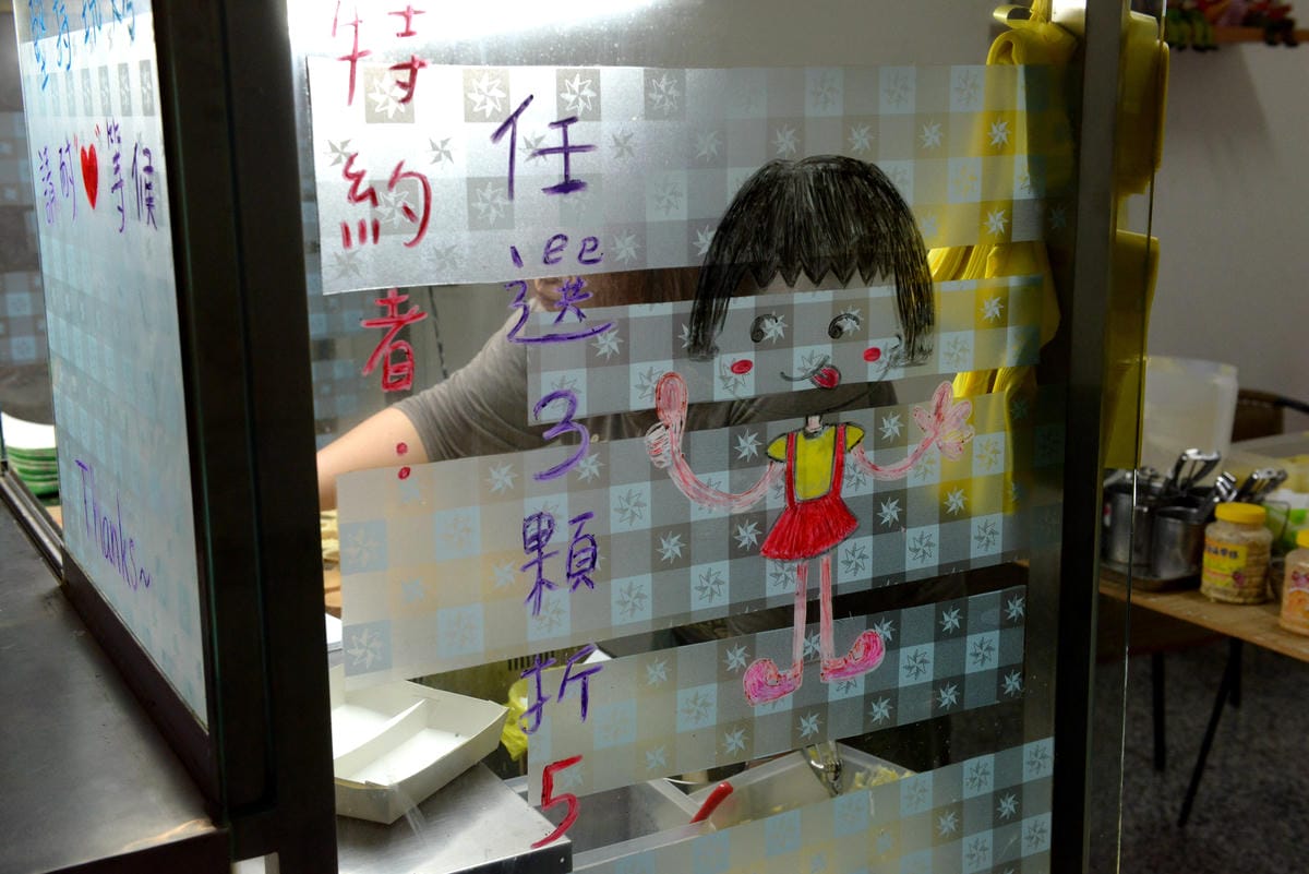 [台中沙鹿]香香脆皮紅豆餅 – 靜宜商圈的怪怪口味紅豆餅,口味多達三十種以上,有傳統口味也有創意口味,內餡用料紮實,大推黃金海帶絲口味和起司德腸口味紅豆餅。