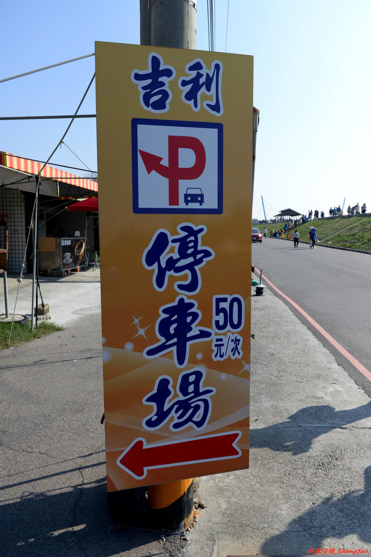 [台中清水]遇見高美 – 高美濕地內首家民宿&文創咖啡,環境視野不錯,餐點看各人,老闆有提供高美濕地生態專業導覽介紹。