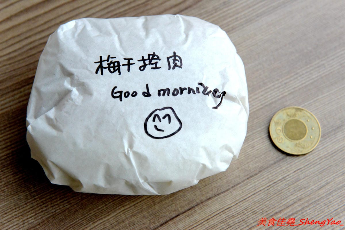 [台中清水]初食餐車 – 清水文青風飯糰行動攤車,台式飯糰與日式飯糰的結合,每日販售三種口味,不時還會有隱藏版特殊口味,還不錯吃,一顆才賣35元,早上6點半開賣,賣完為止。(已歇業)