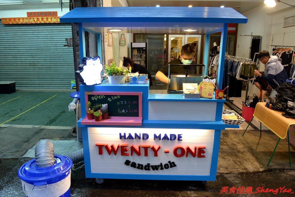 [台中沙鹿]21號三明治 – 沙鹿菜市場內新開張的義式熱壓三明治(帕尼尼)小攤,內餡豐富實在,鹹口味和甜口味都很有特色,好吃推薦,下午茶的新選擇。