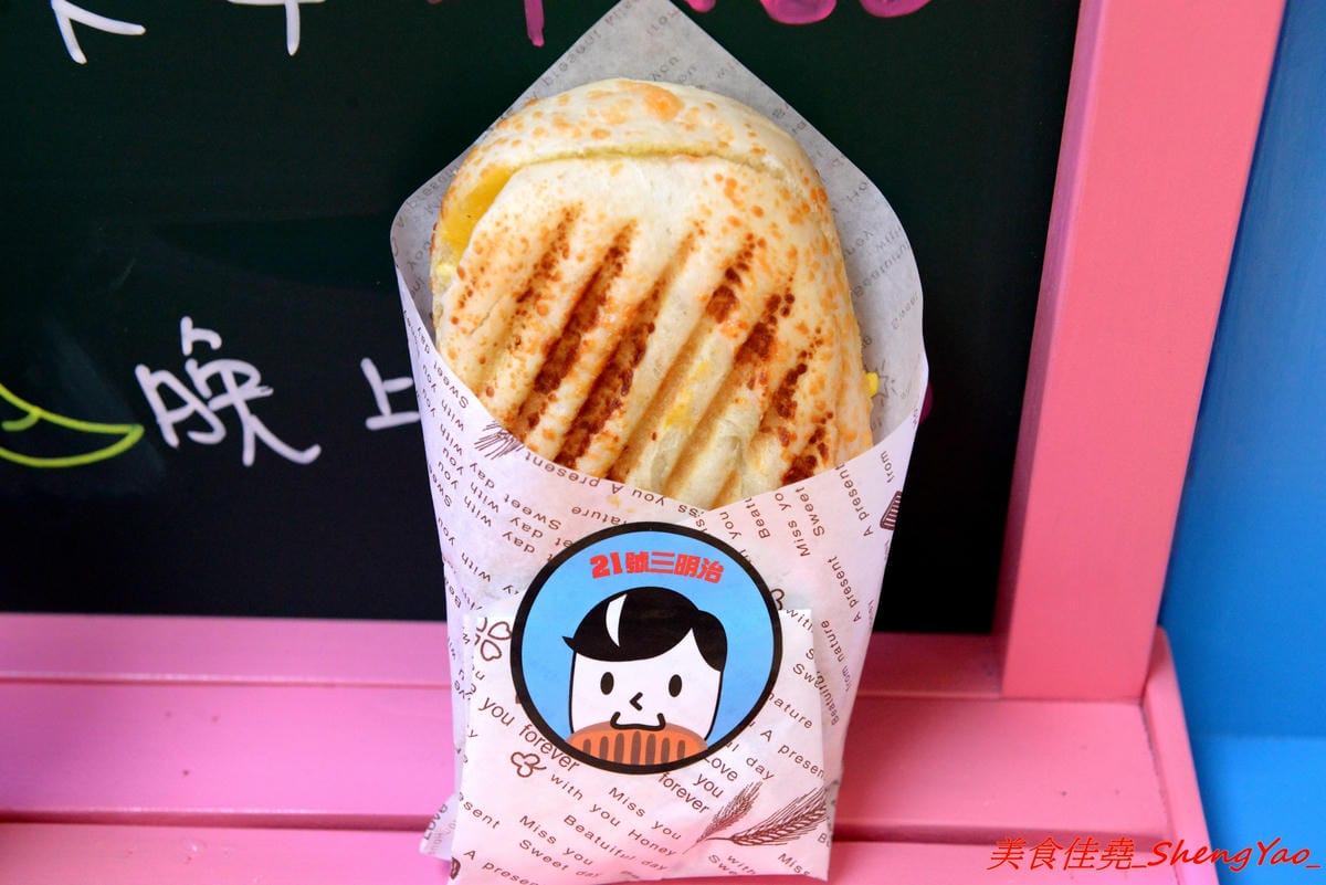 [台中沙鹿]21號三明治 – 沙鹿菜市場內新開張的義式熱壓三明治(帕尼尼)小攤,內餡豐富實在,鹹口味和甜口味都很有特色,好吃推薦,下午茶的新選擇。