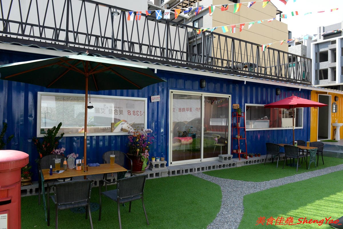 [台中西屯]迷路milu – 逢甲附近新的貨櫃屋特色餐廳,紅藍黃三色貨櫃屋加上造型游泳圈草皮,IG拍照打卡超適合,店內還有提供多種益智桌遊,一群人聚餐同樂的好去處。(已歇業)