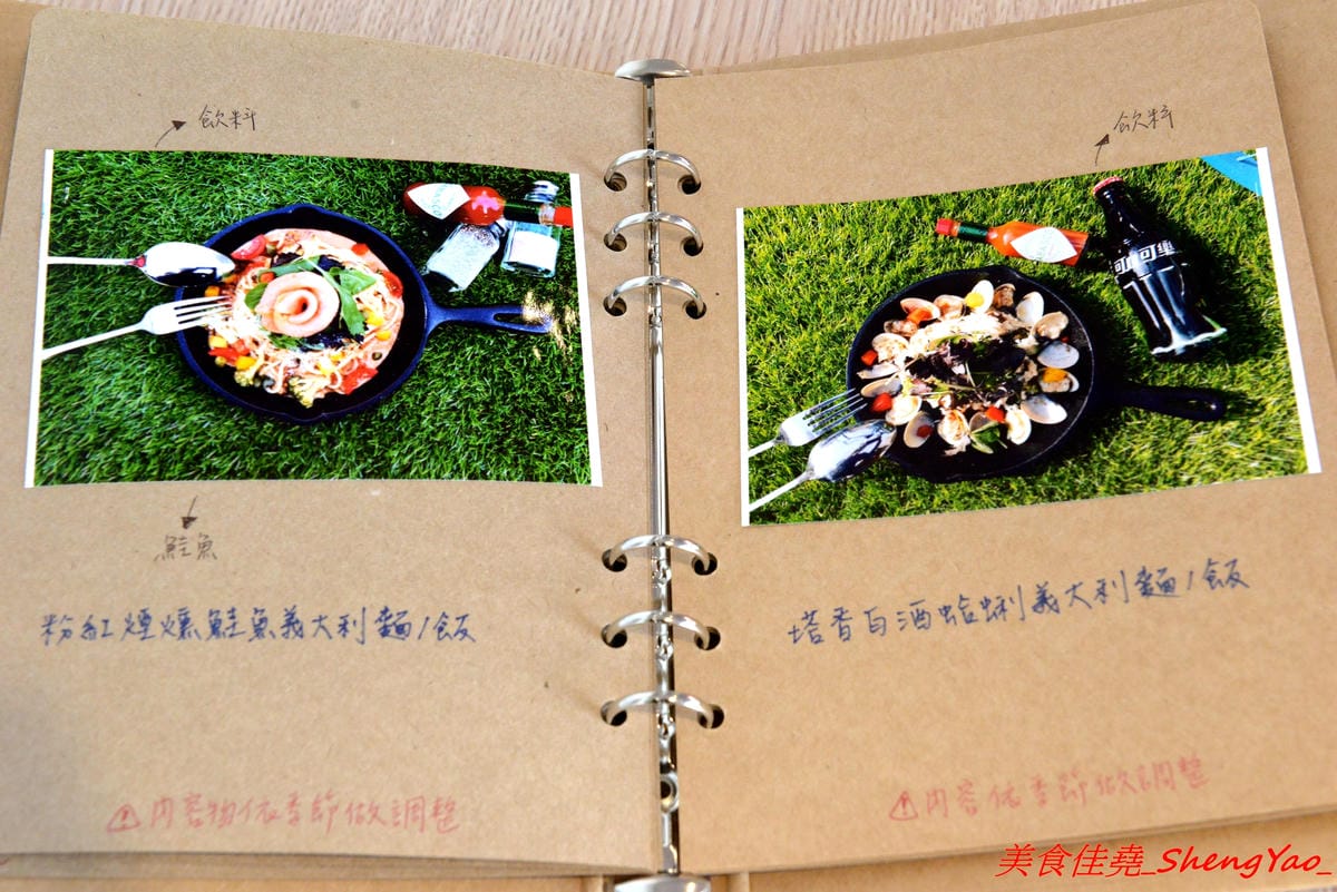 [台中西屯]迷路milu – 逢甲附近新的貨櫃屋特色餐廳,紅藍黃三色貨櫃屋加上造型游泳圈草皮,IG拍照打卡超適合,店內還有提供多種益智桌遊,一群人聚餐同樂的好去處。(已歇業)