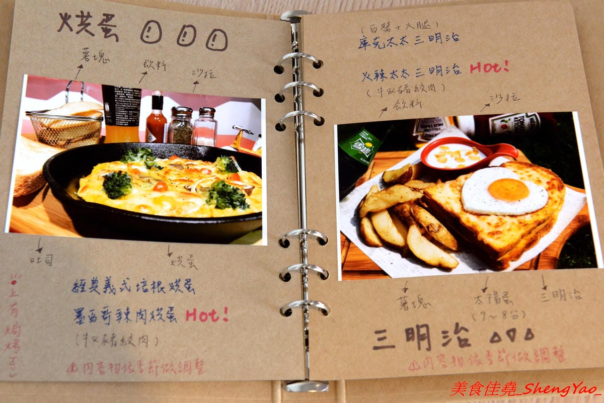 [台中西屯]迷路milu – 逢甲附近新的貨櫃屋特色餐廳,紅藍黃三色貨櫃屋加上造型游泳圈草皮,IG拍照打卡超適合,店內還有提供多種益智桌遊,一群人聚餐同樂的好去處。(已歇業)