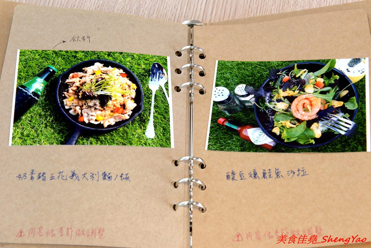 [台中西屯]迷路milu – 逢甲附近新的貨櫃屋特色餐廳,紅藍黃三色貨櫃屋加上造型游泳圈草皮,IG拍照打卡超適合,店內還有提供多種益智桌遊,一群人聚餐同樂的好去處。(已歇業)