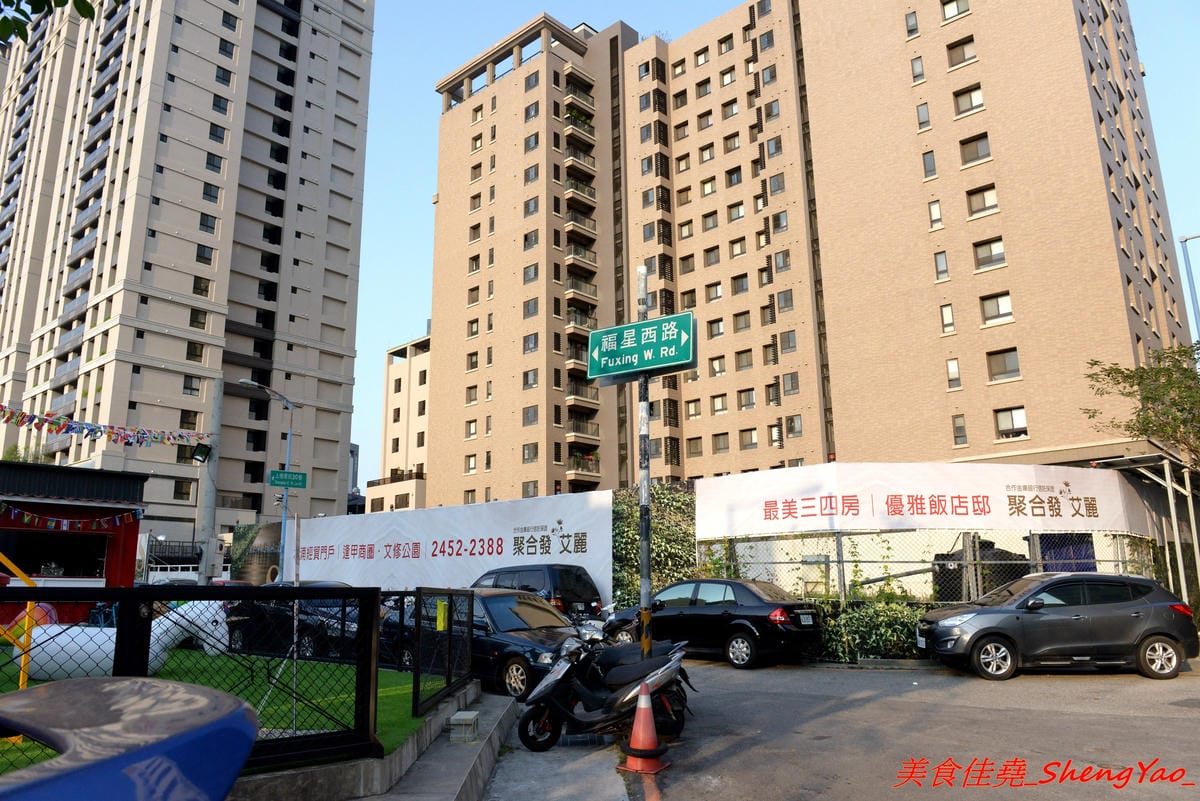 [台中西屯]迷路milu – 逢甲附近新的貨櫃屋特色餐廳,紅藍黃三色貨櫃屋加上造型游泳圈草皮,IG拍照打卡超適合,店內還有提供多種益智桌遊,一群人聚餐同樂的好去處。(已歇業)