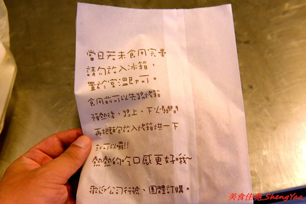 [台中沙鹿]福安黃昏市場 – 新開幕黃昏市場,號稱佔地千坪應該是台中海線目前最大的黃昏市場,攤子還不少,有些是之前沒看過的,大推咖啡麵包好好吃。開幕期間打卡送霜淇淋或爆米花,消費滿百