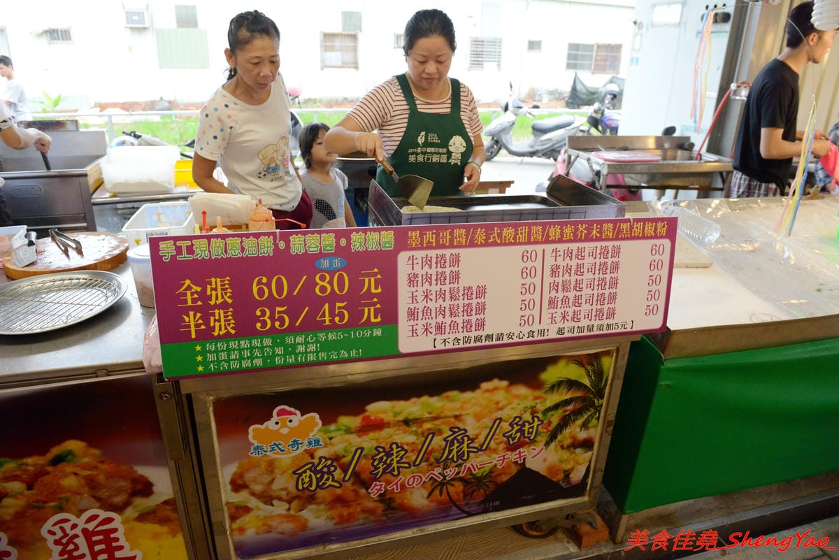 [台中沙鹿]福安黃昏市場 – 新開幕黃昏市場,號稱佔地千坪應該是台中海線目前最大的黃昏市場,攤子還不少,有些是之前沒看過的,大推咖啡麵包好好吃。開幕期間打卡送霜淇淋或爆米花,消費滿百