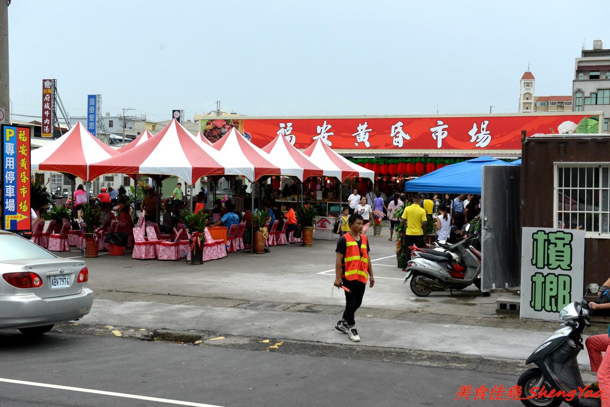 [台中沙鹿]福安黃昏市場 – 新開幕黃昏市場,號稱佔地千坪應該是台中海線目前最大的黃昏市場,攤子還不少,有些是之前沒看過的,大推咖啡麵包好好吃。開幕期間打卡送霜淇淋或爆米花,消費滿百