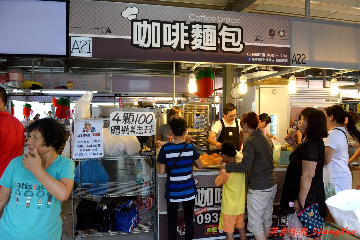 [台中沙鹿]福安黃昏市場 – 新開幕黃昏市場,號稱佔地千坪應該是台中海線目前最大的黃昏市場,攤子還不少,有些是之前沒看過的,大推咖啡麵包好好吃。開幕期間打卡送霜淇淋或爆米花,消費滿百