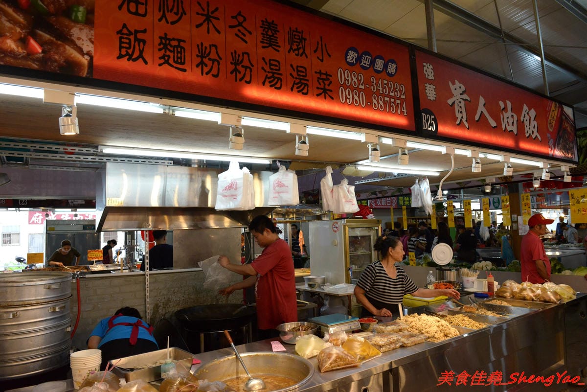 [台中沙鹿]福安黃昏市場 – 新開幕黃昏市場,號稱佔地千坪應該是台中海線目前最大的黃昏市場,攤子還不少,有些是之前沒看過的,大推咖啡麵包好好吃。開幕期間打卡送霜淇淋或爆米花,消費滿百