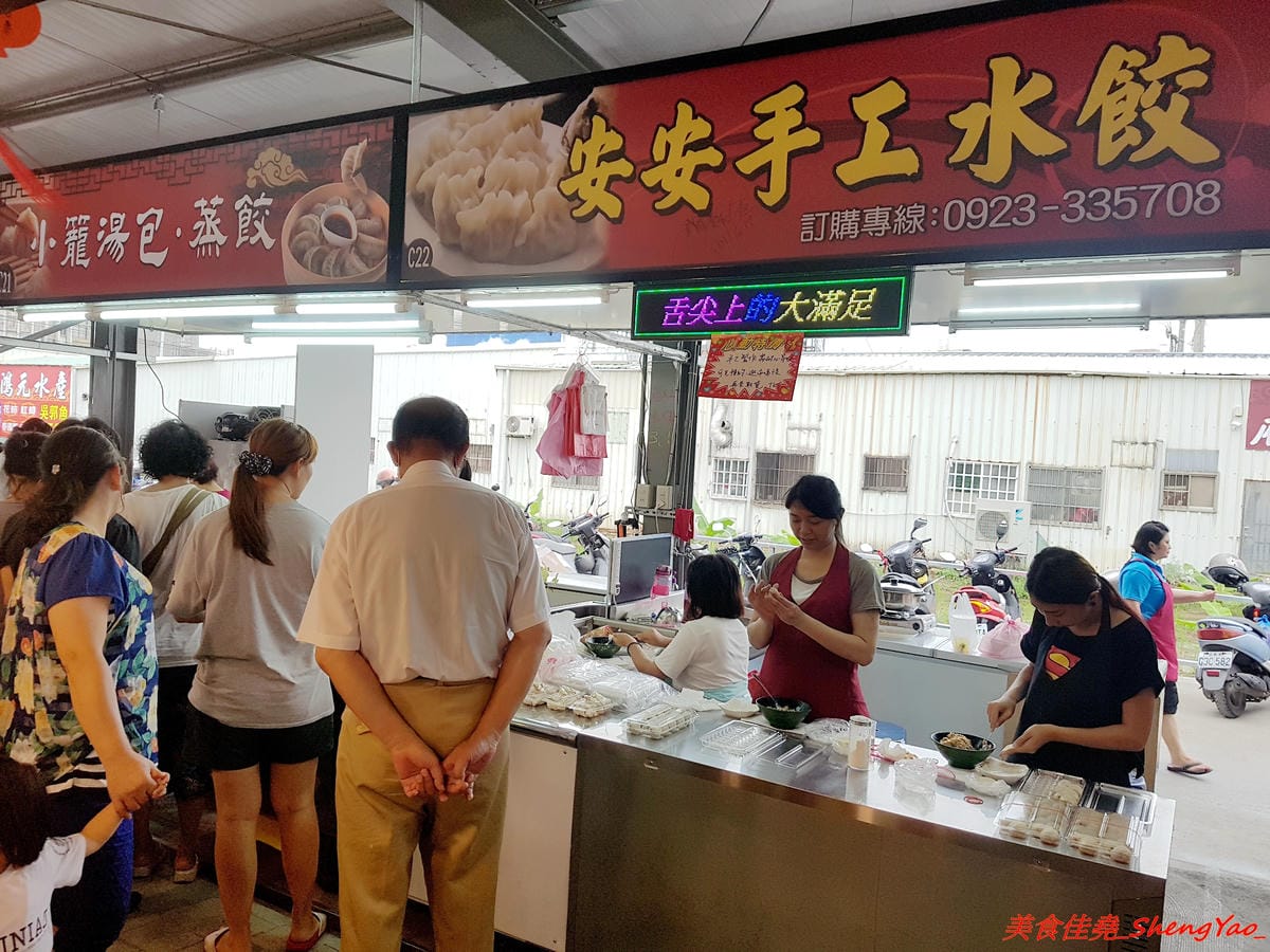 [台中沙鹿]福安黃昏市場 – 新開幕黃昏市場,號稱佔地千坪應該是台中海線目前最大的黃昏市場,攤子還不少,有些是之前沒看過的,大推咖啡麵包好好吃。開幕期間打卡送霜淇淋或爆米花,消費滿百