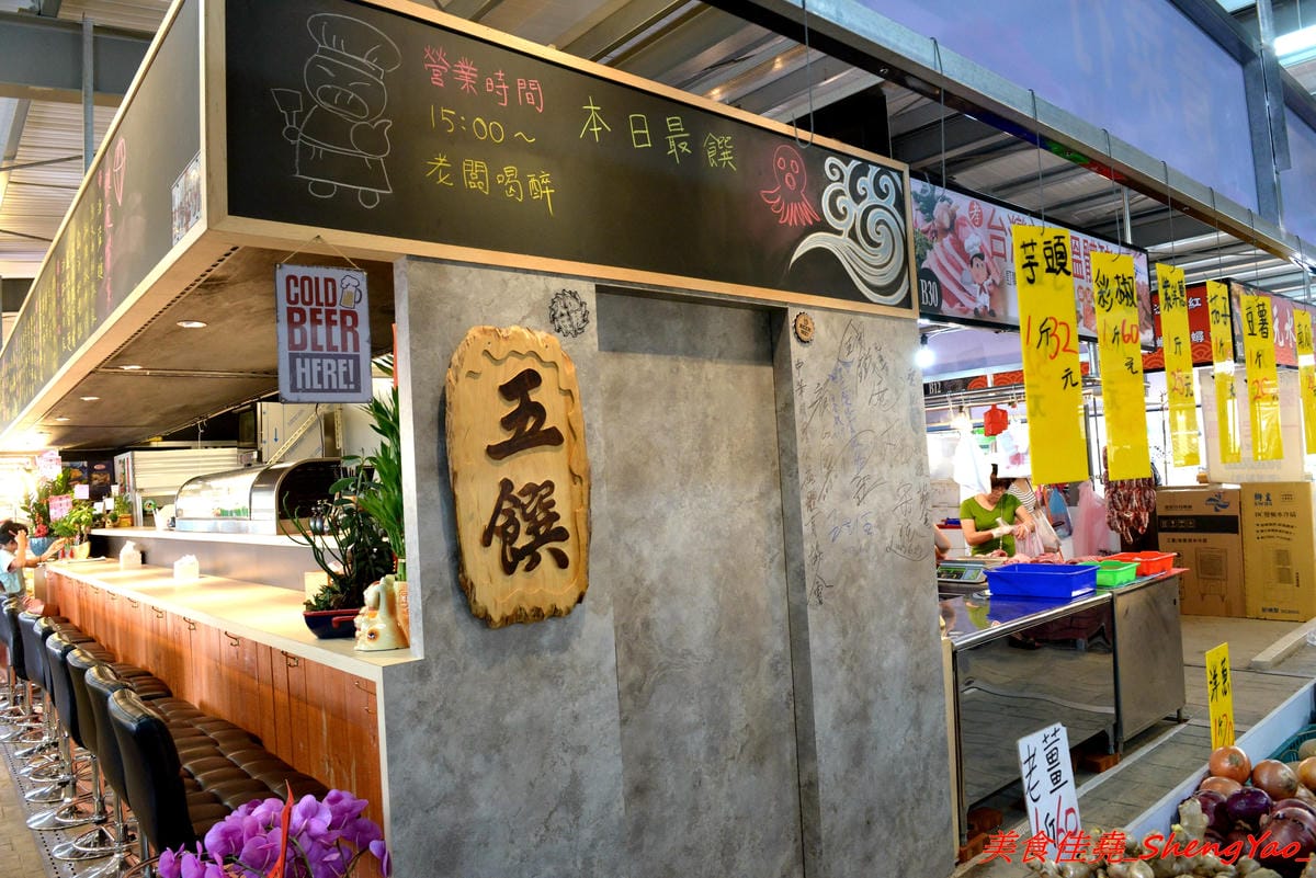 [台中沙鹿]福安黃昏市場 – 新開幕黃昏市場,號稱佔地千坪應該是台中海線目前最大的黃昏市場,攤子還不少,有些是之前沒看過的,大推咖啡麵包好好吃。開幕期間打卡送霜淇淋或爆米花,消費滿百