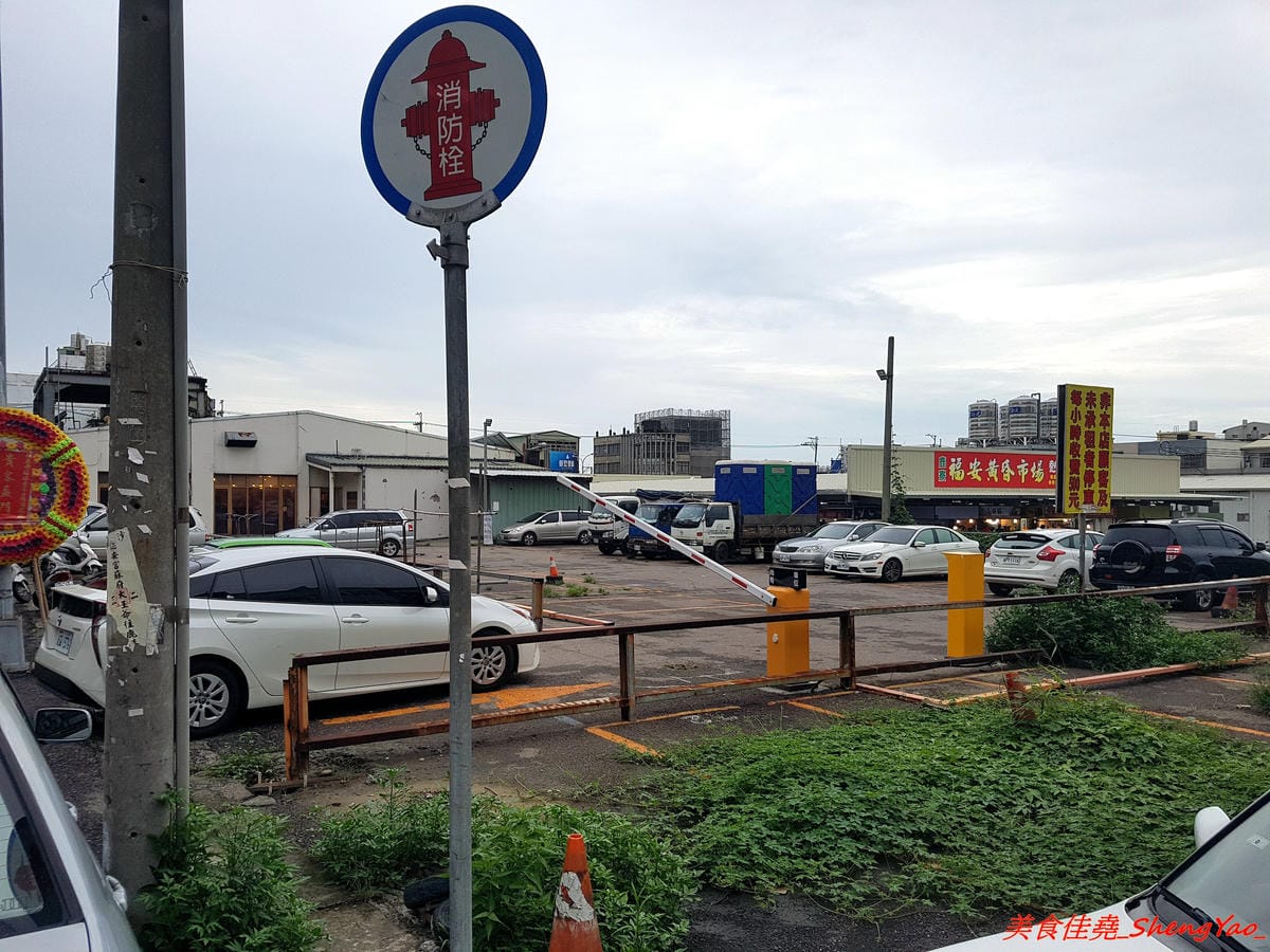 [台中沙鹿]福安黃昏市場 – 新開幕黃昏市場,號稱佔地千坪應該是台中海線目前最大的黃昏市場,攤子還不少,有些是之前沒看過的,大推咖啡麵包好好吃。開幕期間打卡送霜淇淋或爆米花,消費滿百