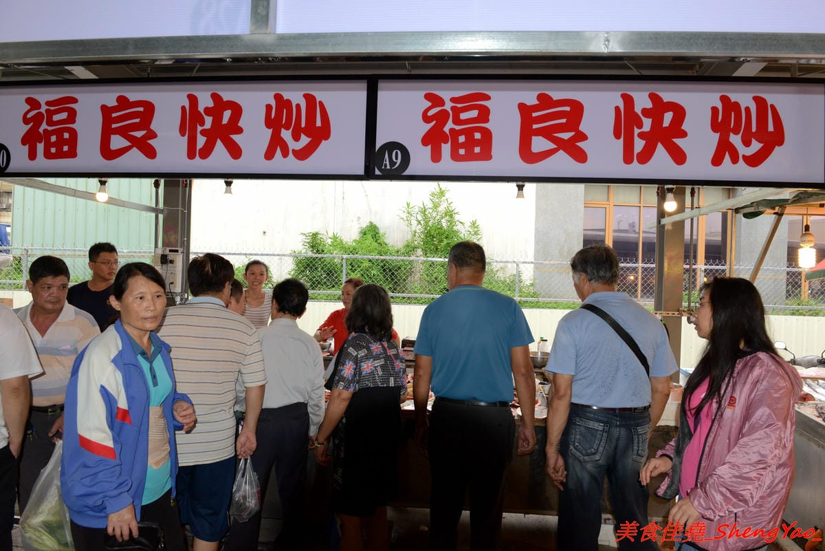 [台中沙鹿]福安黃昏市場 – 新開幕黃昏市場,號稱佔地千坪應該是台中海線目前最大的黃昏市場,攤子還不少,有些是之前沒看過的,大推咖啡麵包好好吃。開幕期間打卡送霜淇淋或爆米花,消費滿百