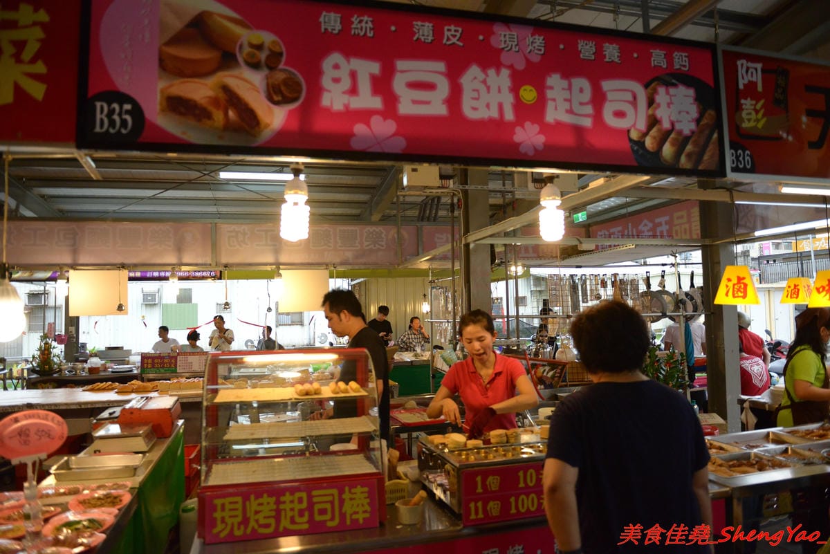 [台中沙鹿]福安黃昏市場 – 新開幕黃昏市場,號稱佔地千坪應該是台中海線目前最大的黃昏市場,攤子還不少,有些是之前沒看過的,大推咖啡麵包好好吃。開幕期間打卡送霜淇淋或爆米花,消費滿百