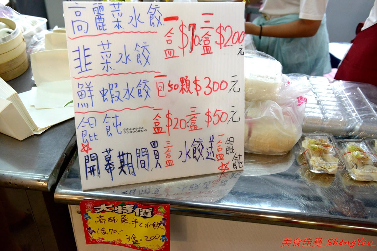 [台中沙鹿]福安黃昏市場 – 新開幕黃昏市場,號稱佔地千坪應該是台中海線目前最大的黃昏市場,攤子還不少,有些是之前沒看過的,大推咖啡麵包好好吃。開幕期間打卡送霜淇淋或爆米花,消費滿百