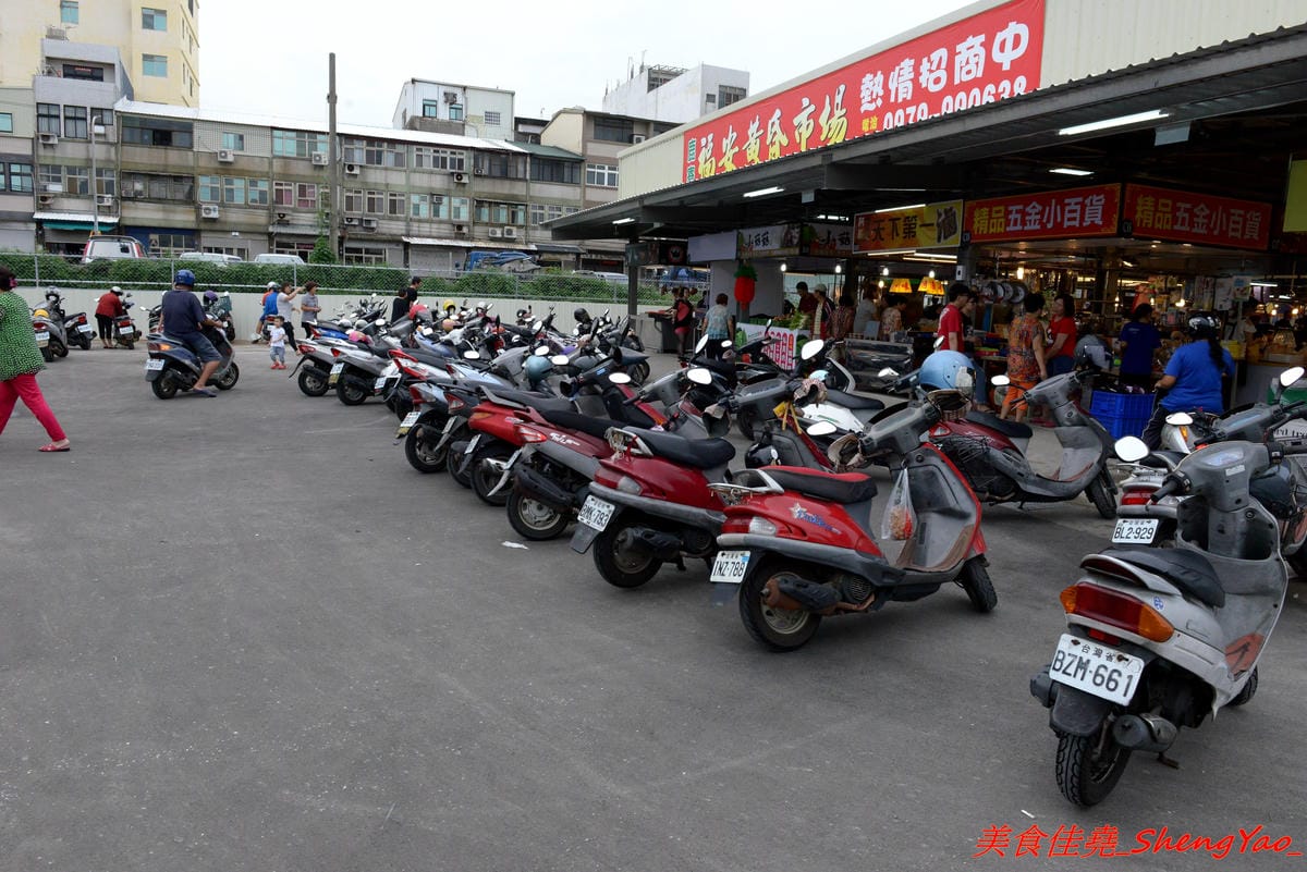 [台中沙鹿]福安黃昏市場 – 新開幕黃昏市場,號稱佔地千坪應該是台中海線目前最大的黃昏市場,攤子還不少,有些是之前沒看過的,大推咖啡麵包好好吃。開幕期間打卡送霜淇淋或爆米花,消費滿百