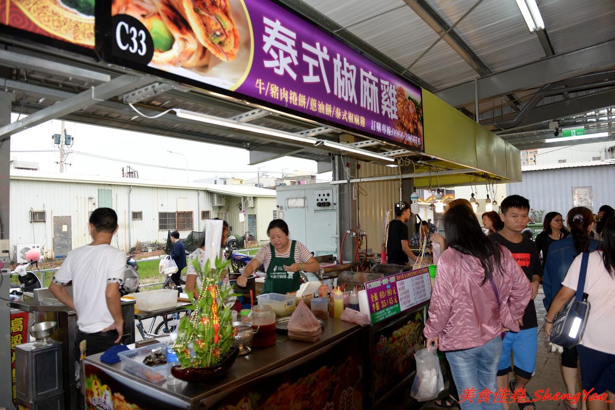[台中沙鹿]福安黃昏市場 – 新開幕黃昏市場,號稱佔地千坪應該是台中海線目前最大的黃昏市場,攤子還不少,有些是之前沒看過的,大推咖啡麵包好好吃。開幕期間打卡送霜淇淋或爆米花,消費滿百