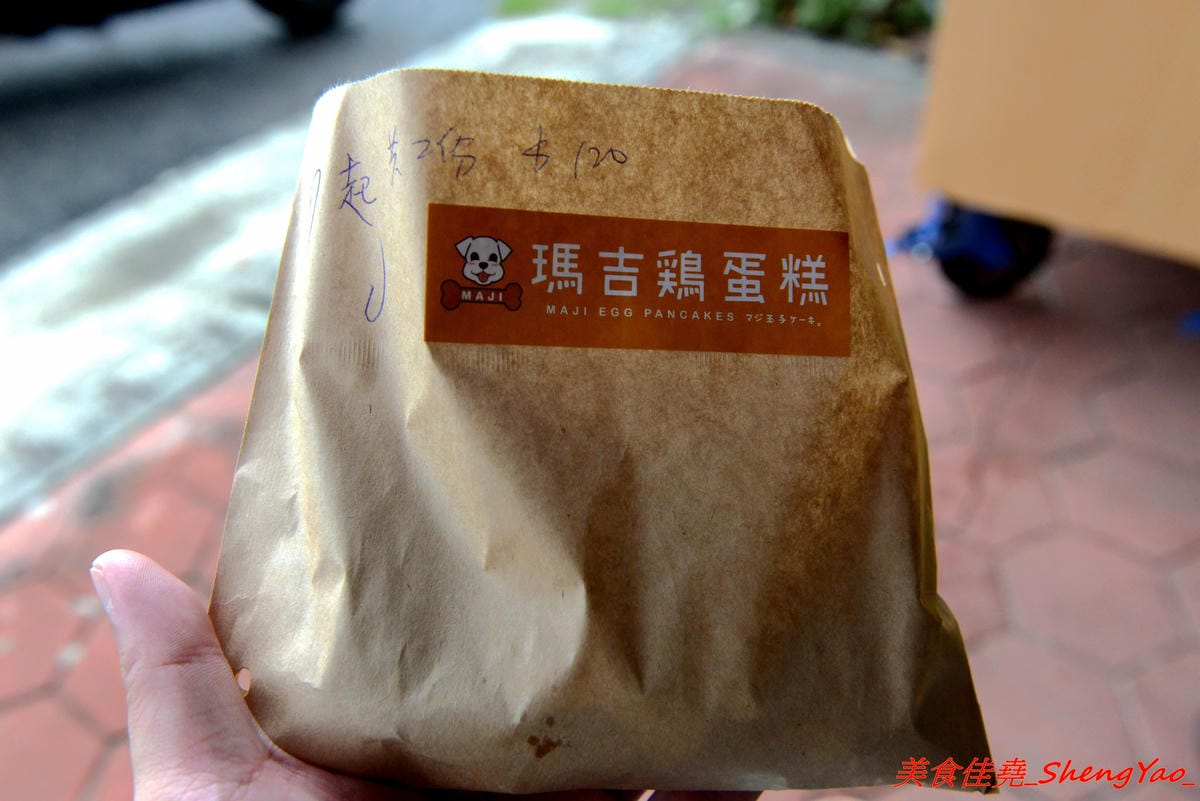 [台中清水]瑪吉雞蛋糕 – 台中人氣排隊雞蛋糕清水分店,獨特長條造型,內餡口味特別,份量較一般傳統雞蛋糕大,適合兩人分享。(已歇業)