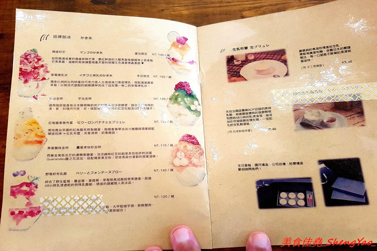 [台中清水]Yorimichi 順道菓子店2.0版 – 重新整修完後開放二樓空間,座位變得更多了,新口味泡芙”楓糖伯爵茶”味道好特別,夏日限定版的夏日芒果冰清新爽口好好吃。