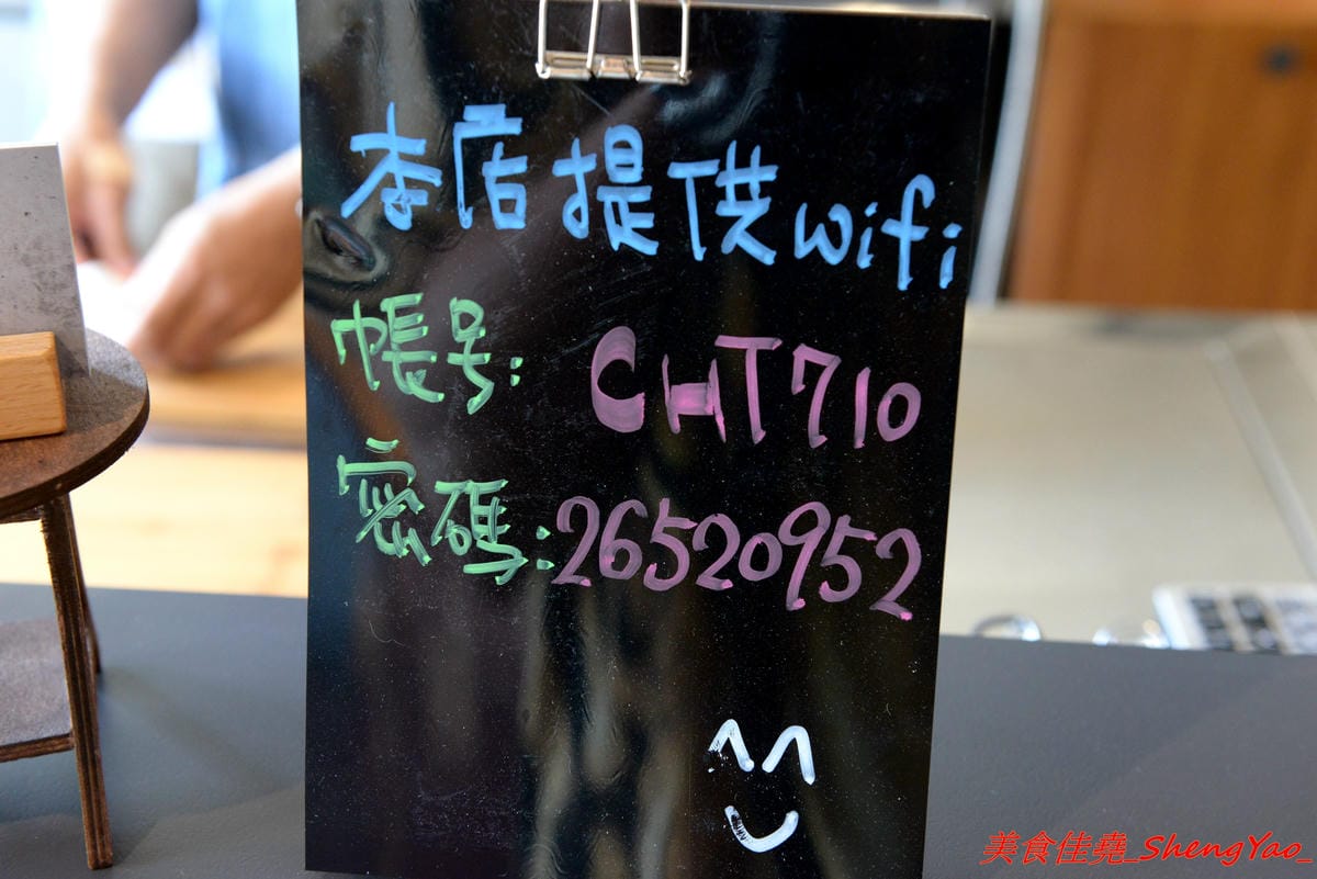 [台中沙鹿]ICUBE 艾斯酷比 – 沙鹿超扯雪花冰專賣店登場試賣,不可思議的佛心價格,超好吃的雪花冰,多種口味各有特色,清水模裝潢搭配淡淡的工業風和鄉村復古風,氣氛很不錯。