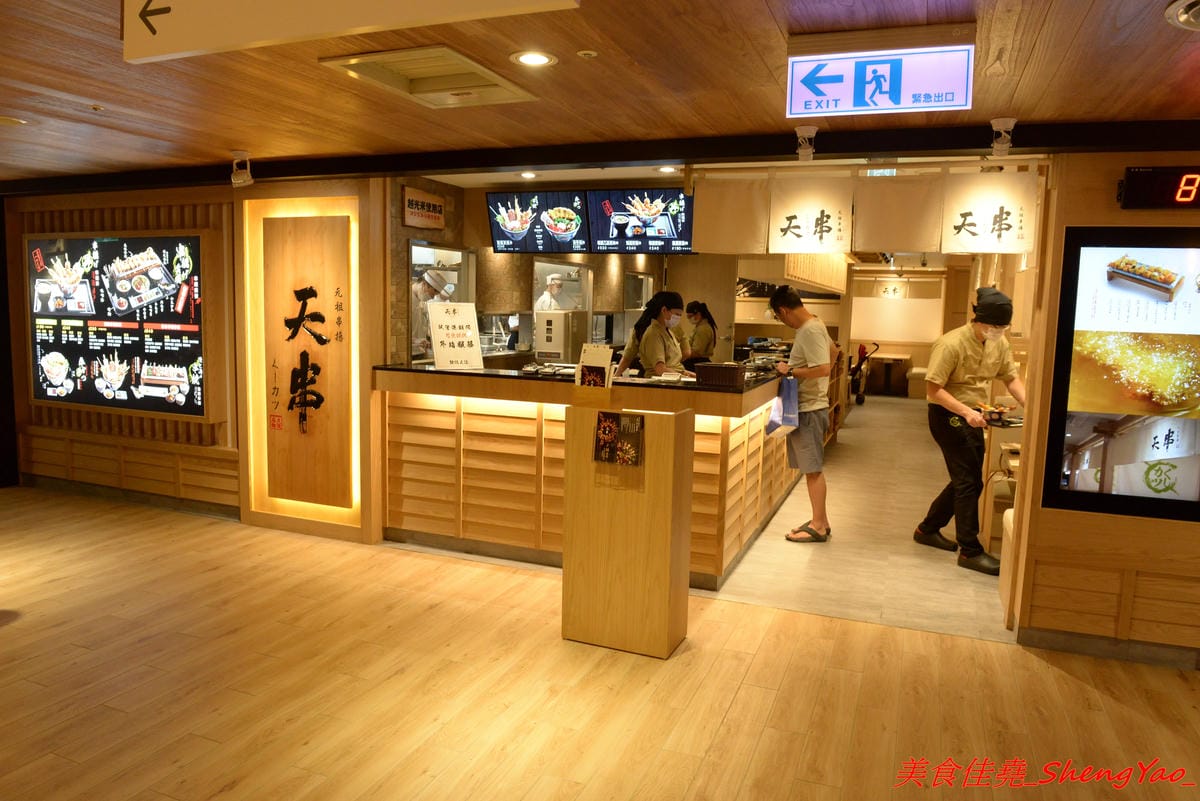 [台中北區]一幻拉麵台中中友店 – 來自日本北海道的知名拉麵店,台灣第二家店,中部首家店,鮮蝦熬煮湯頭頗有特色,重口味的非常重鹹,冰水好冰好好喝。(已歇業)