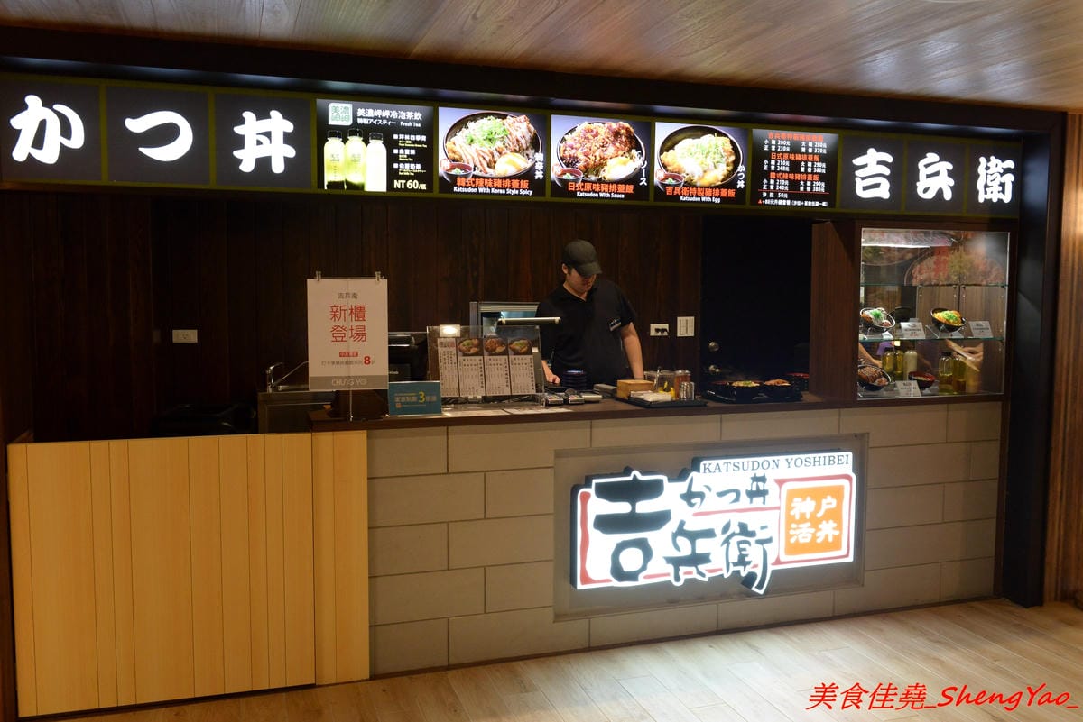 [台中北區]一幻拉麵台中中友店 – 來自日本北海道的知名拉麵店,台灣第二家店,中部首家店,鮮蝦熬煮湯頭頗有特色,重口味的非常重鹹,冰水好冰好好喝。(已歇業)
