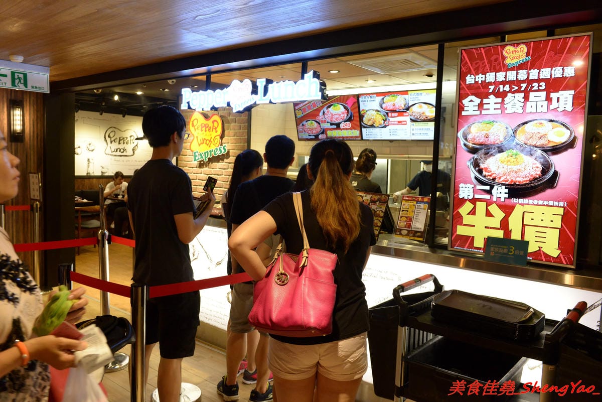 [台中北區]一幻拉麵台中中友店 – 來自日本北海道的知名拉麵店,台灣第二家店,中部首家店,鮮蝦熬煮湯頭頗有特色,重口味的非常重鹹,冰水好冰好好喝。(已歇業)