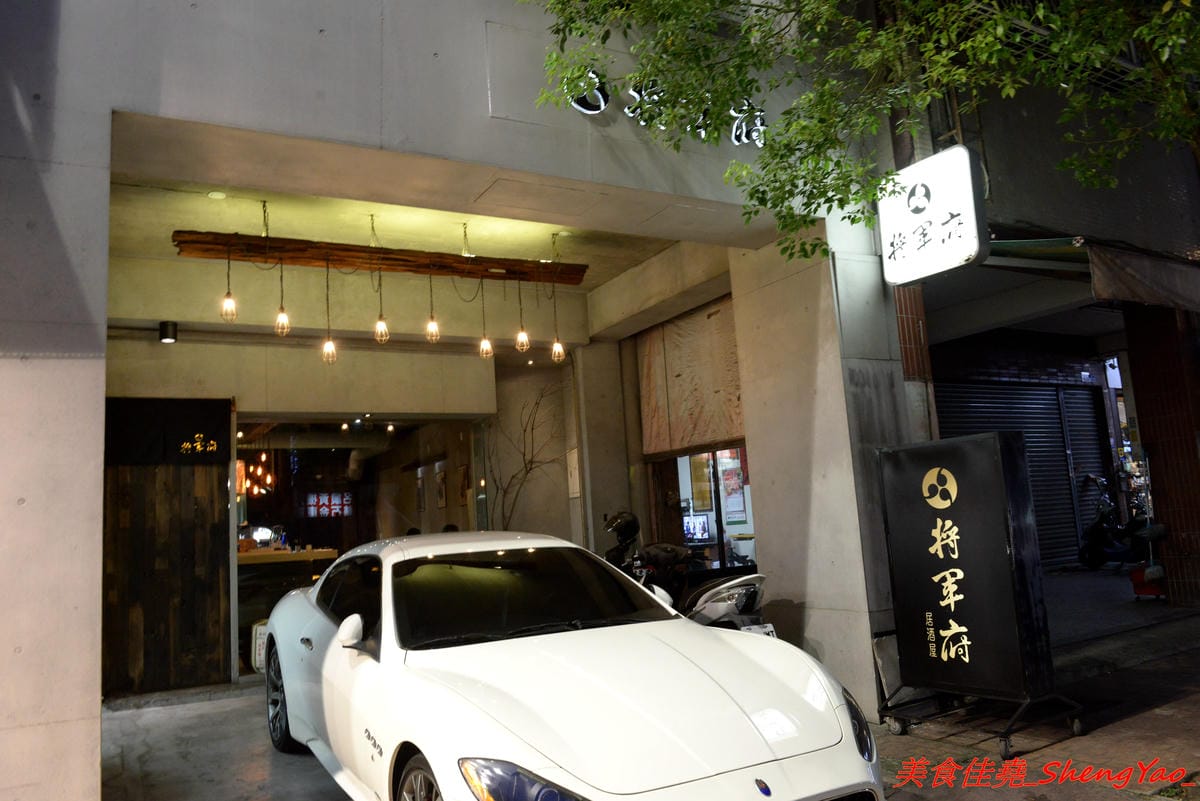 [台中西屯]將軍府 – 台中超人氣日式居酒屋,東西選擇多樣化,霸氣生蠔、創意串燒、精緻炸物、道道好吃,價位不嚇人,店內氣氛相當棒,穿著短版浴衣女服務生非常養眼。(店家邀約)