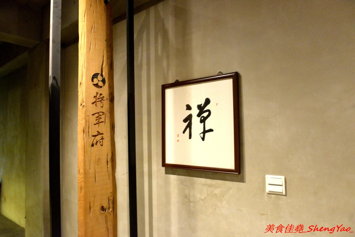 [台中西屯]將軍府 – 台中超人氣日式居酒屋,東西選擇多樣化,霸氣生蠔、創意串燒、精緻炸物、道道好吃,價位不嚇人,店內氣氛相當棒,穿著短版浴衣女服務生非常養眼。(店家邀約)