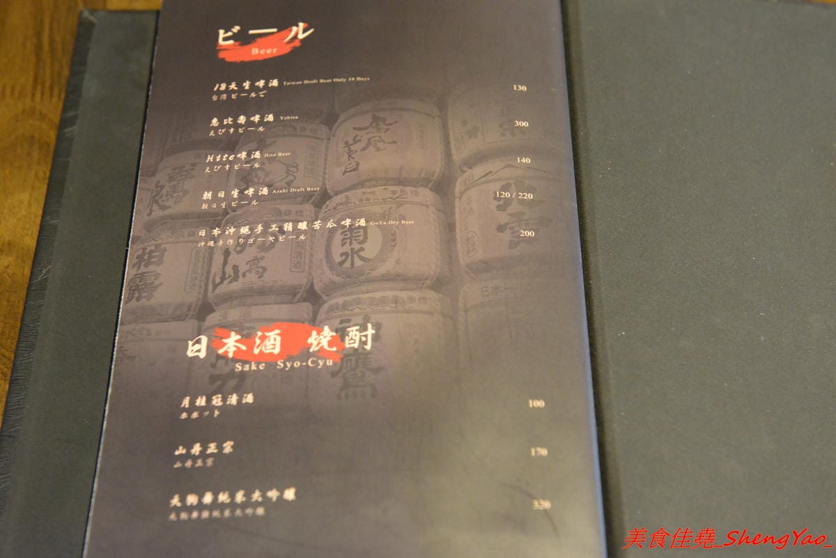 [台中西屯]將軍府 – 台中超人氣日式居酒屋,東西選擇多樣化,霸氣生蠔、創意串燒、精緻炸物、道道好吃,價位不嚇人,店內氣氛相當棒,穿著短版浴衣女服務生非常養眼。(店家邀約)