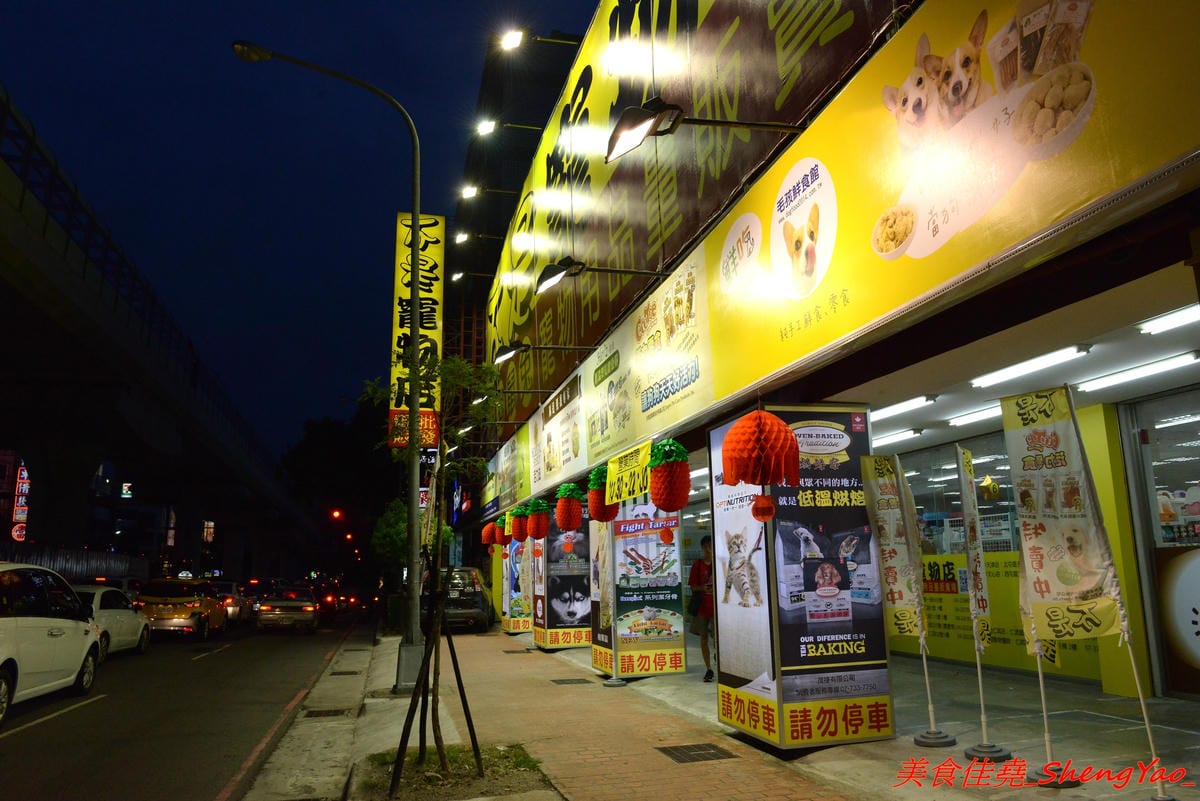 [台中西屯]將軍府 – 台中超人氣日式居酒屋,東西選擇多樣化,霸氣生蠔、創意串燒、精緻炸物、道道好吃,價位不嚇人,店內氣氛相當棒,穿著短版浴衣女服務生非常養眼。(店家邀約)