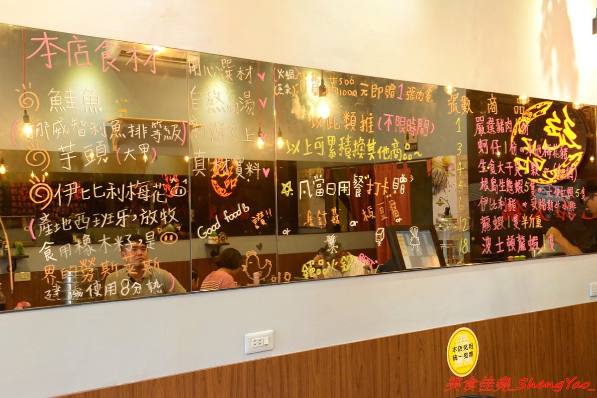 [台中沙鹿]絕品火鍋二訪 – 沙鹿第一家賣蒸氣鍋的鍋物餐廳,最便宜的雙人價千元有找,海鮮食材新鮮度有到位,份量也OK,火鍋湯頭口味獨特,肉類品質有水準。(已歇業)
