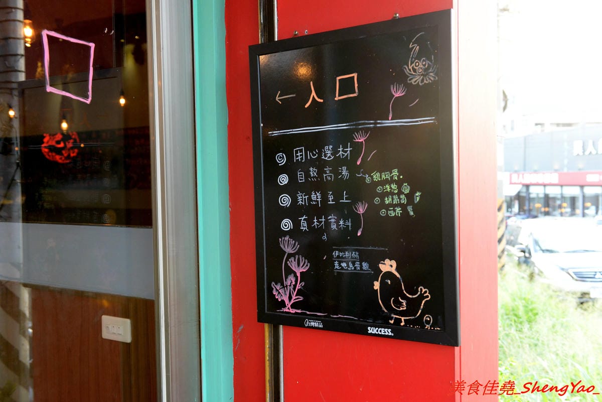 [台中沙鹿]絕品火鍋二訪 – 沙鹿第一家賣蒸氣鍋的鍋物餐廳,最便宜的雙人價千元有找,海鮮食材新鮮度有到位,份量也OK,火鍋湯頭口味獨特,肉類品質有水準。(已歇業)