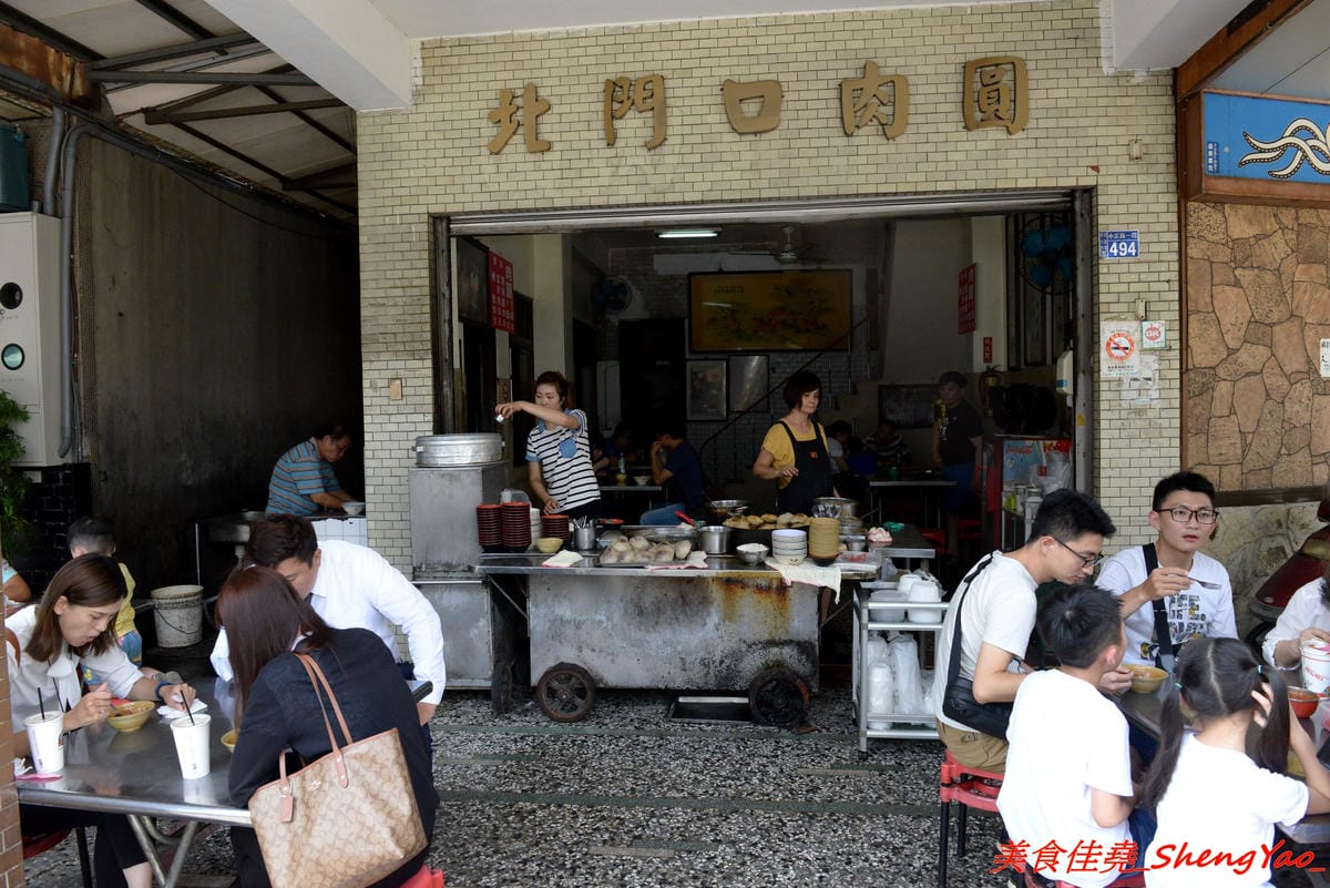 [彰化]北門口肉圓 – 彰化知名肉圓老店,傳說中比雞腿便當還貴、一顆要價一100元的高級肉圓,肉圓外皮外酥內Q、嚼勁十足,內餡添加了干貝,口味獨特還不錯吃。