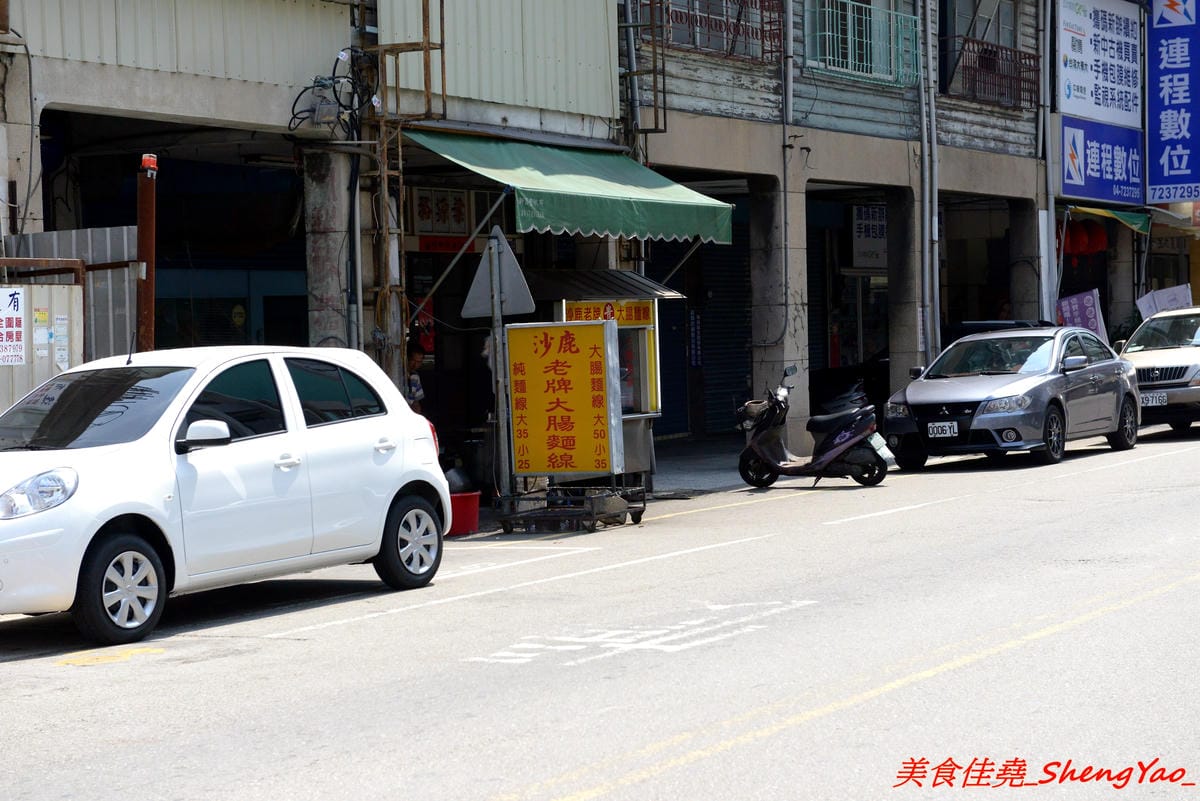 [彰化]北門口肉圓 – 彰化知名肉圓老店,傳說中比雞腿便當還貴、一顆要價一100元的高級肉圓,肉圓外皮外酥內Q、嚼勁十足,內餡添加了干貝,口味獨特還不錯吃。