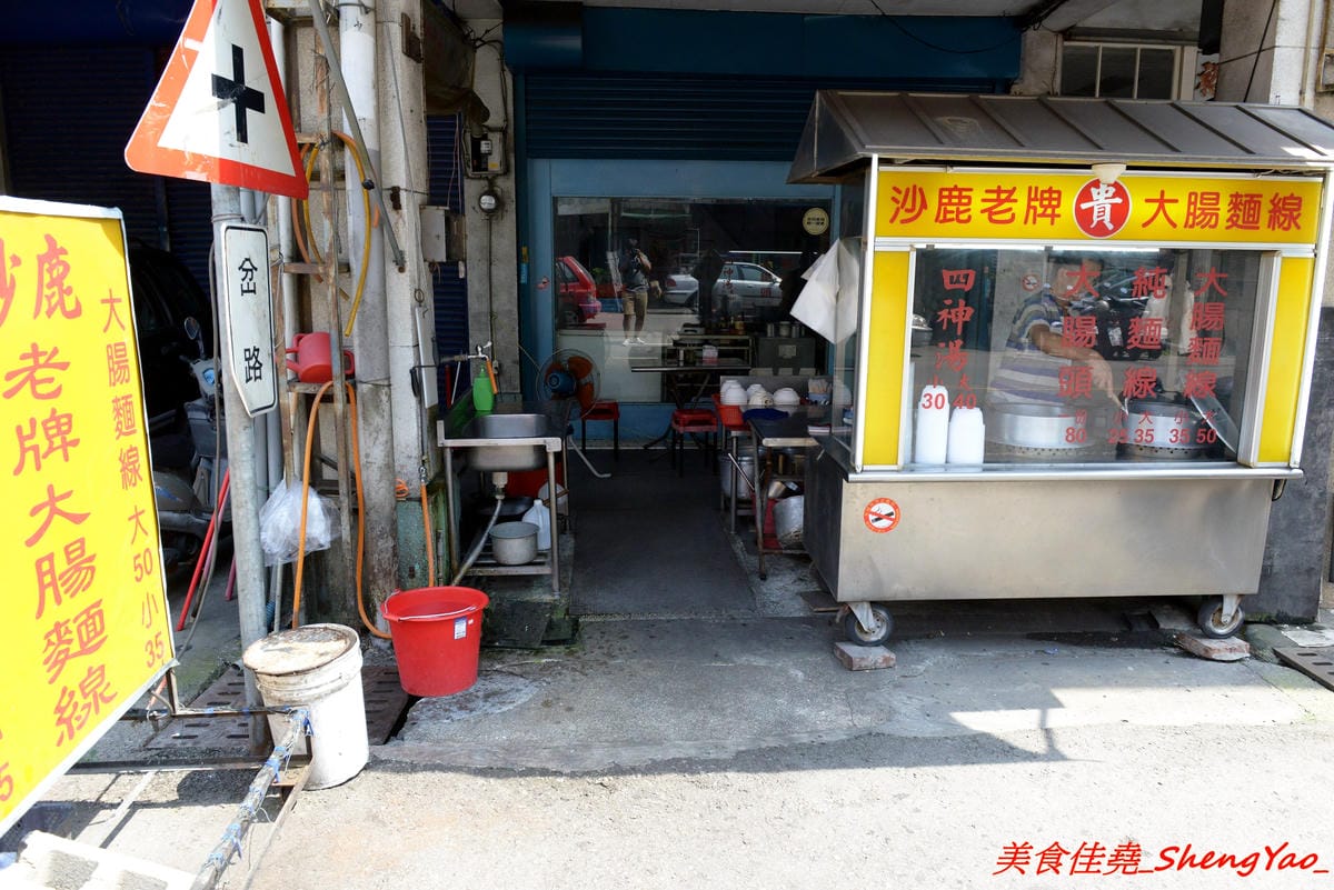 [彰化]北門口肉圓 – 彰化知名肉圓老店,傳說中比雞腿便當還貴、一顆要價一100元的高級肉圓,肉圓外皮外酥內Q、嚼勁十足,內餡添加了干貝,口味獨特還不錯吃。
