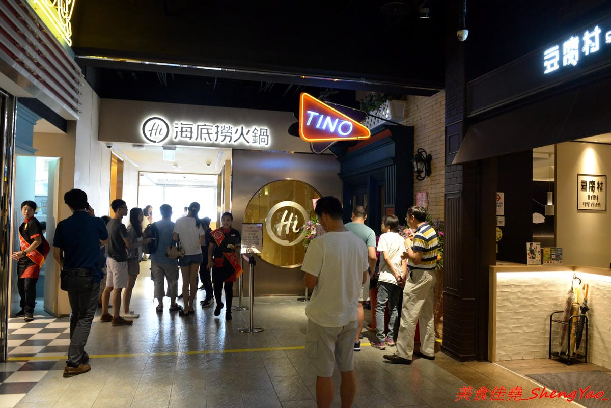 [台中西屯]海底撈火鍋台中大遠百店 – 海底撈火鍋台中店開始試賣,火鍋湯底湯頭有特色,東西新鮮不錯吃,專人桌邊服務貼心至極,還會幫單身客人找伴XD,用餐時還有拉麵表演和變臉秀表現,不限用