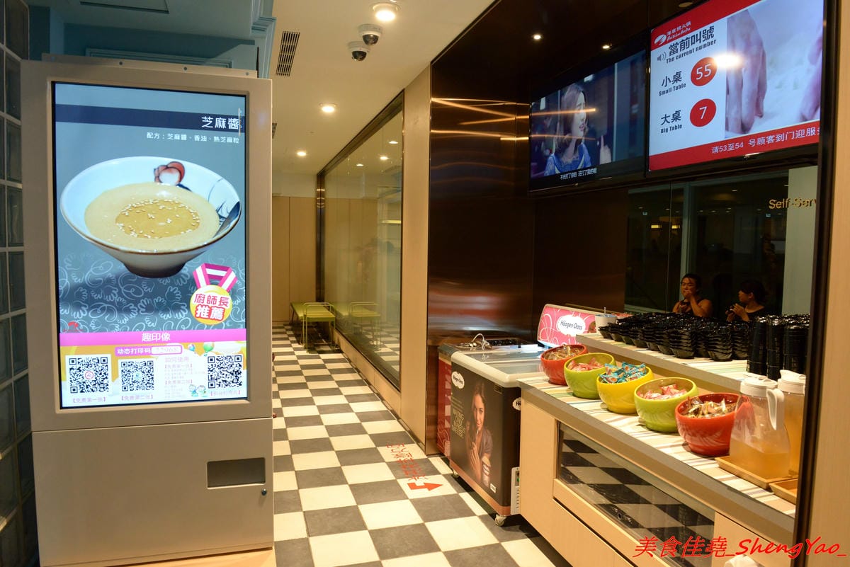 [台中西屯]海底撈火鍋台中大遠百店 – 海底撈火鍋台中店開始試賣,火鍋湯底湯頭有特色,東西新鮮不錯吃,專人桌邊服務貼心至極,還會幫單身客人找伴XD,用餐時還有拉麵表演和變臉秀表現,不限用