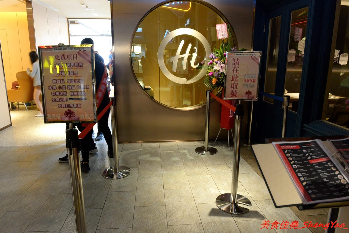 [台中西屯]海底撈火鍋台中大遠百店 – 海底撈火鍋台中店開始試賣,火鍋湯底湯頭有特色,東西新鮮不錯吃,專人桌邊服務貼心至極,還會幫單身客人找伴XD,用餐時還有拉麵表演和變臉秀表現,不限用