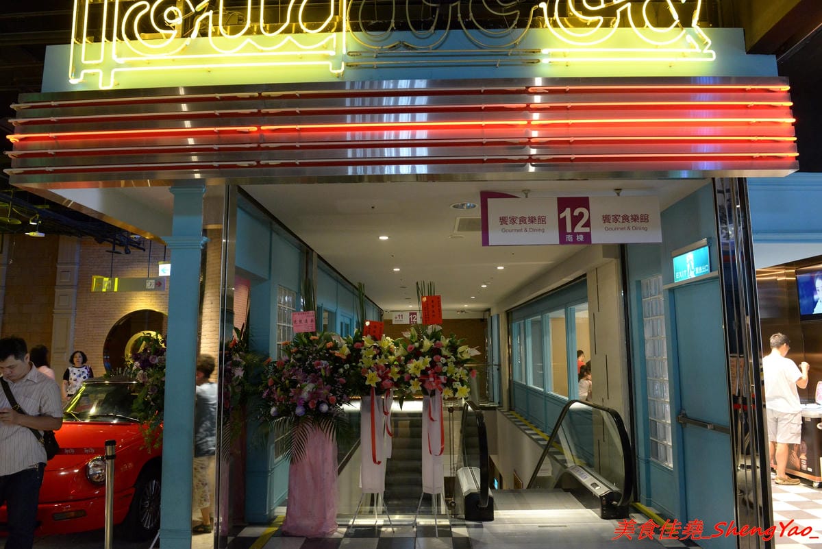 [台中西屯]海底撈火鍋台中大遠百店 – 海底撈火鍋台中店開始試賣,火鍋湯底湯頭有特色,東西新鮮不錯吃,專人桌邊服務貼心至極,還會幫單身客人找伴XD,用餐時還有拉麵表演和變臉秀表現,不限用