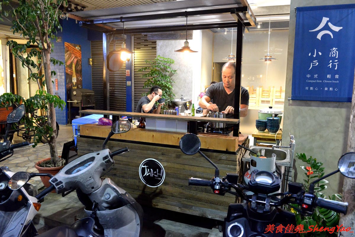 [台中西區]TAKU牛丼專賣店 – 廣三SOGO商圈的深夜食堂牛丼專賣,主打牛丼還有和小戶商行合作的剁椒豬肉飯,大推那個剁椒豬肉飯,香辣夠味好好吃,晚上九點開賣賣完為止。